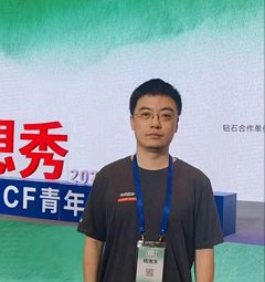 Boyang Yang